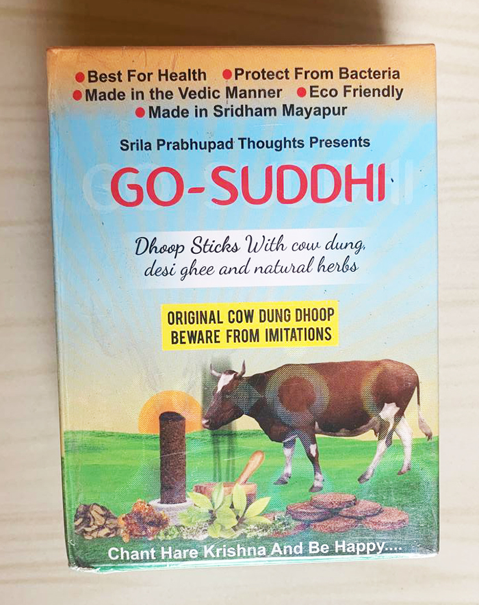 Go-Suddh. Дгупи вiд від чистокровних брахманічних корів