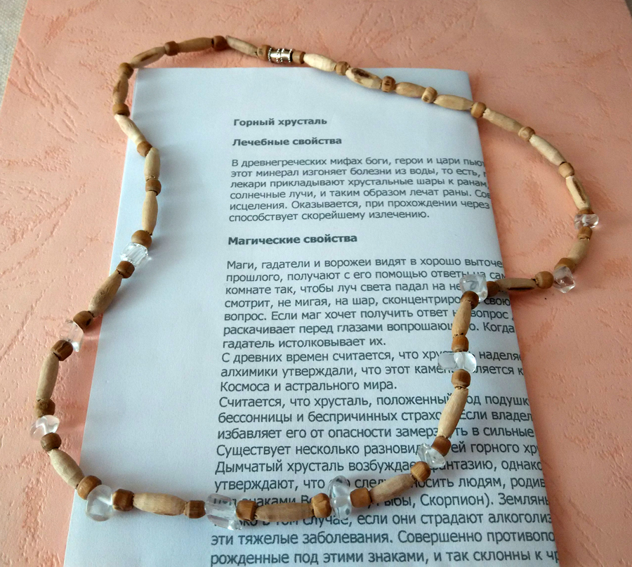 Горный хрусталь бусы Горный хрусталь бусы