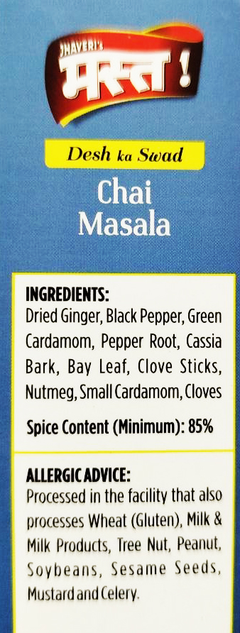 chai-masala-spices-powder-127.jpg chai-masala-spices-powder-127.jpg