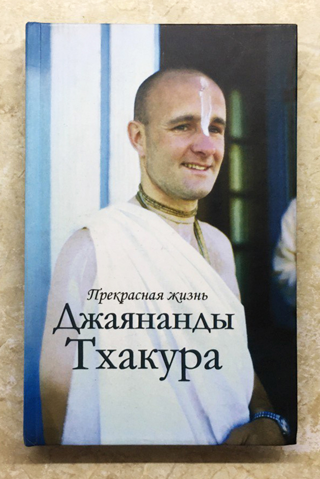 jayananda-thakur-132.jpg jayananda-thakur-132.jpg