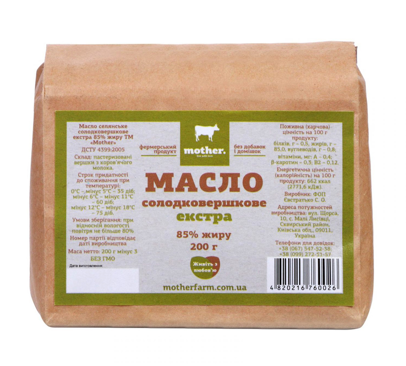 maslo-slivochnoe-ahimsa-mother-121.jpg