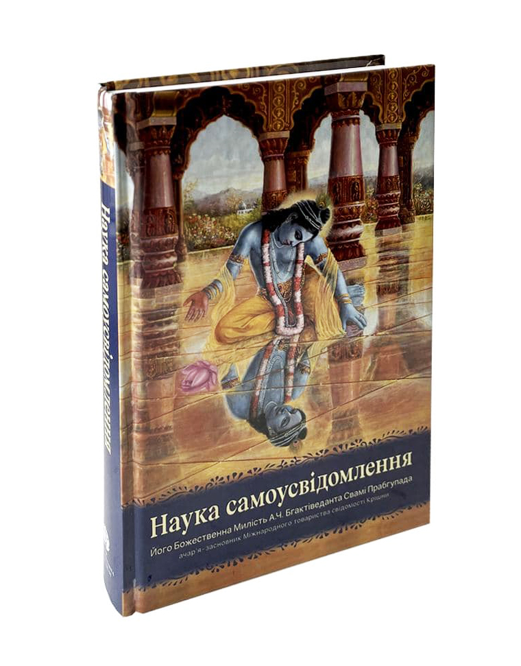 nauka-samousvidomlennya-2021-172.jpg