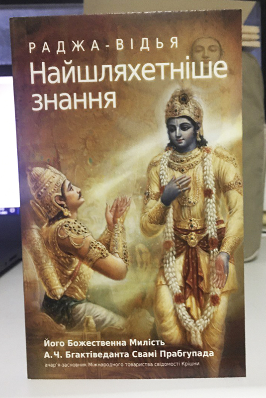 raja-vidya-172.jpg