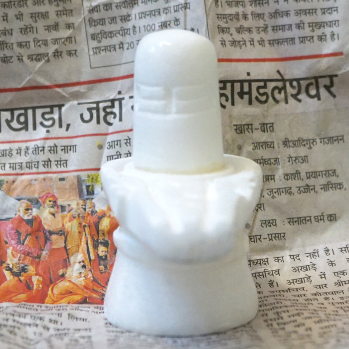 Шіва лінгам Shiva Lingam