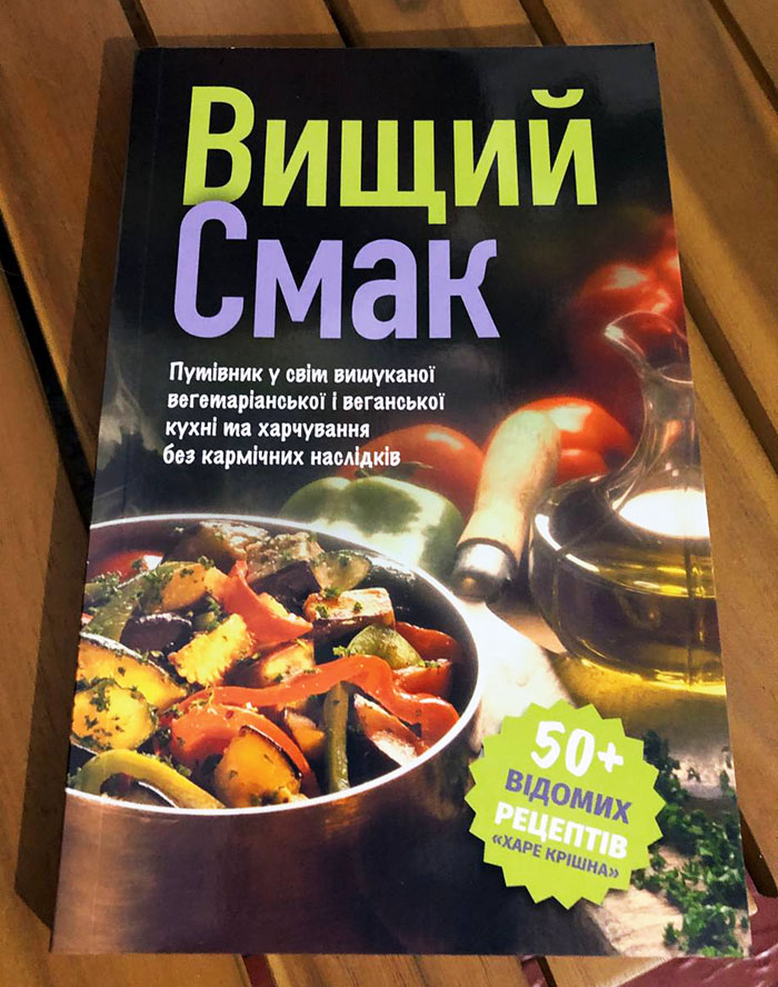 Cмакота Cмакота