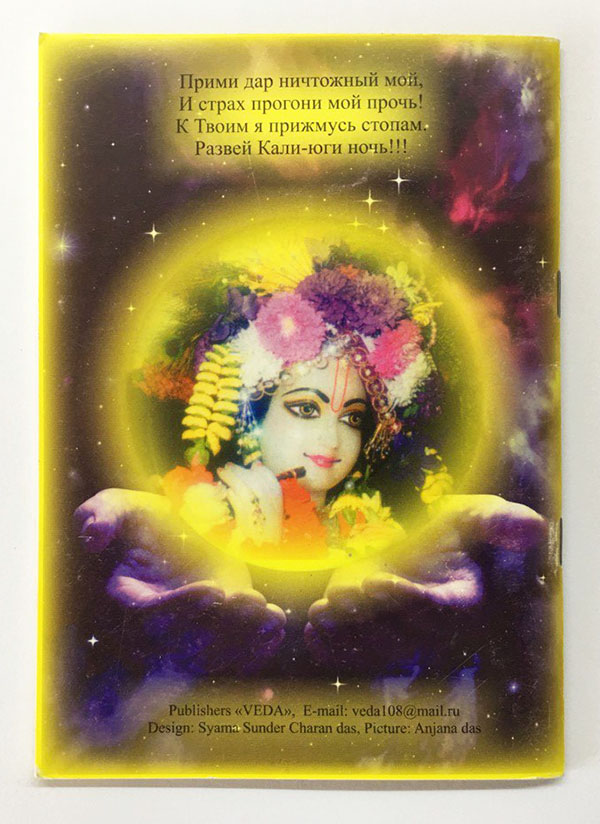 Поэзия души. Патри дас Поэзия души. Патри дас