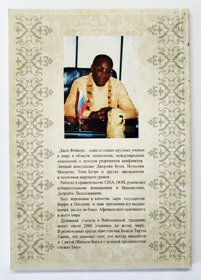 Преодоление конфликтов Преодоление конфликтов
