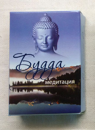 Budda. Aroma
