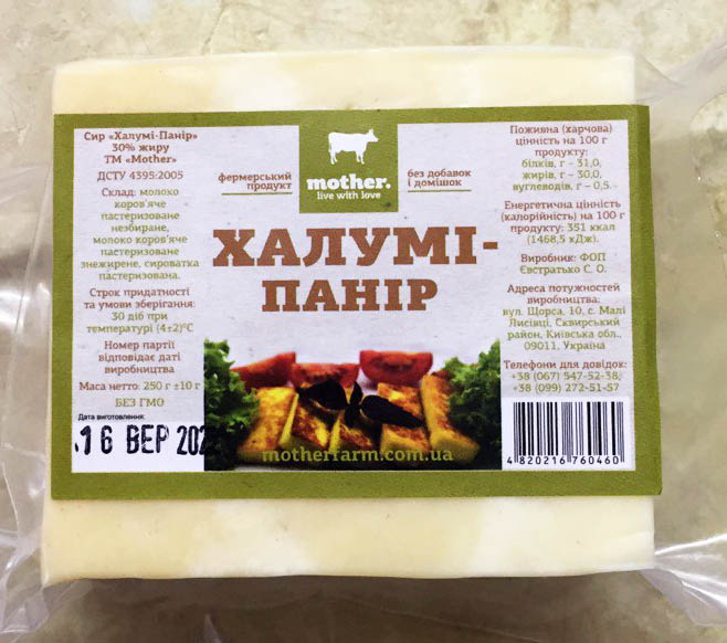 халуми панир mother